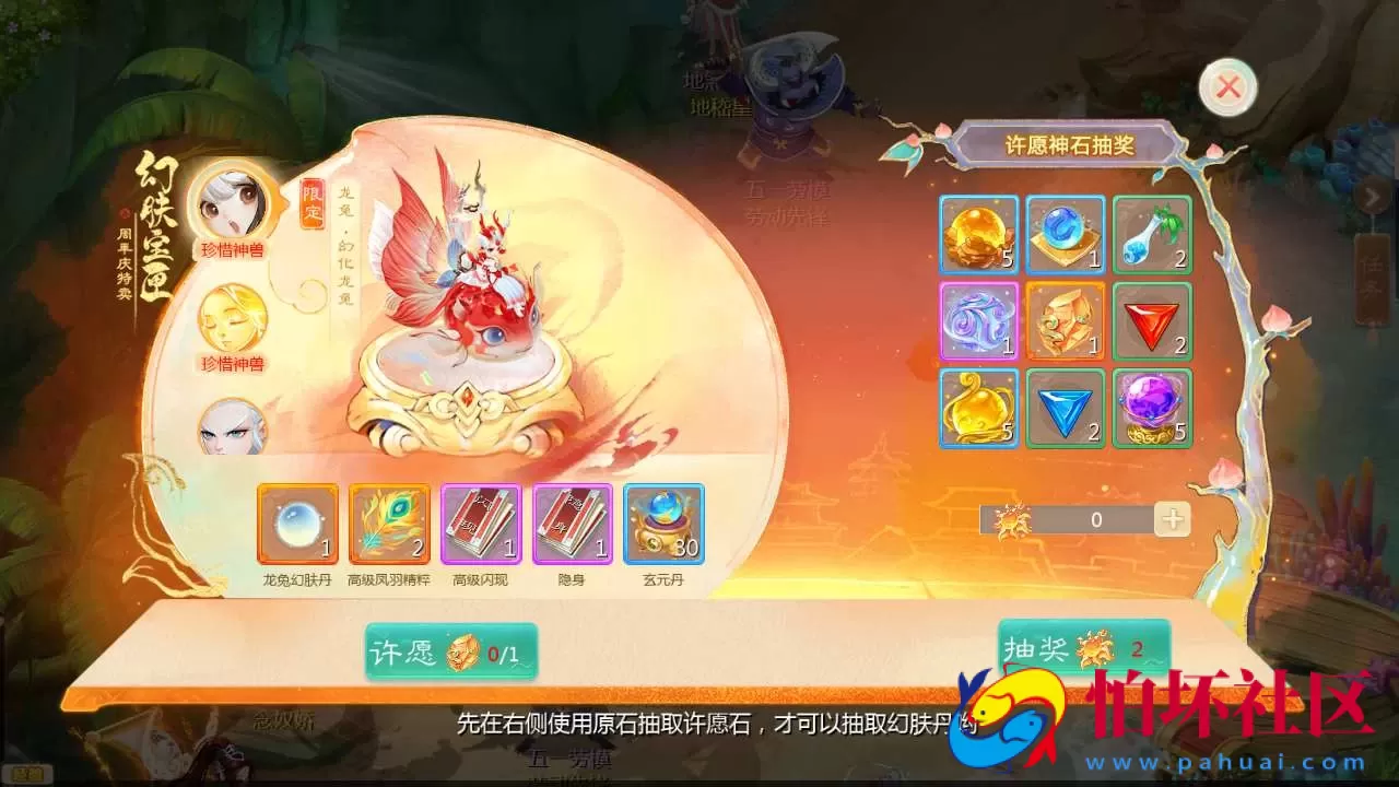 【大话回合之缥缈六阶紫色飞升完整版】最新引擎大话回合剧情闯关手游-Linux服务端源码视频架设教程-GM总运营管理后台-安卓苹果IOS双端版本