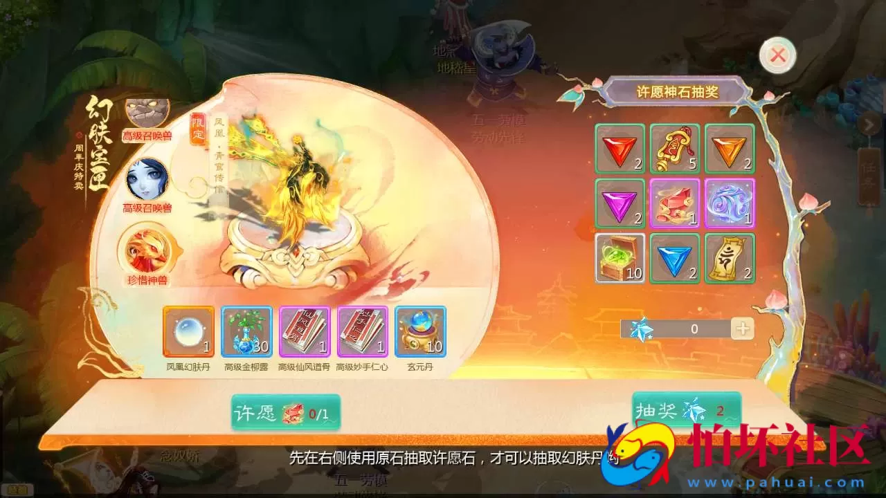 【大话回合之缥缈六阶紫色飞升完整版】最新引擎大话回合剧情闯关手游-Linux服务端源码视频架设教程-GM总运营管理后台-安卓苹果IOS双端版本