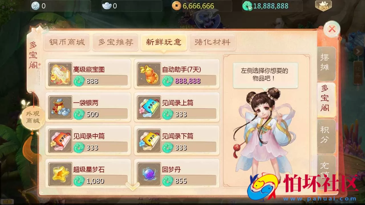 【大话回合之缥缈六阶紫色飞升完整版】最新引擎大话回合剧情闯关手游-Linux服务端源码视频架设教程-GM总运营管理后台-安卓苹果IOS双端版本