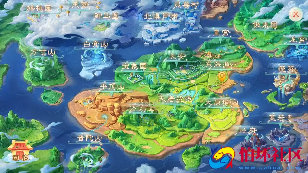 【大话回合之缥缈六阶紫色飞升完整版】最新引擎大话回合剧情闯关手游-Linux服务端源码视频架设教程-GM总运营管理后台-安卓苹果IOS双端版本