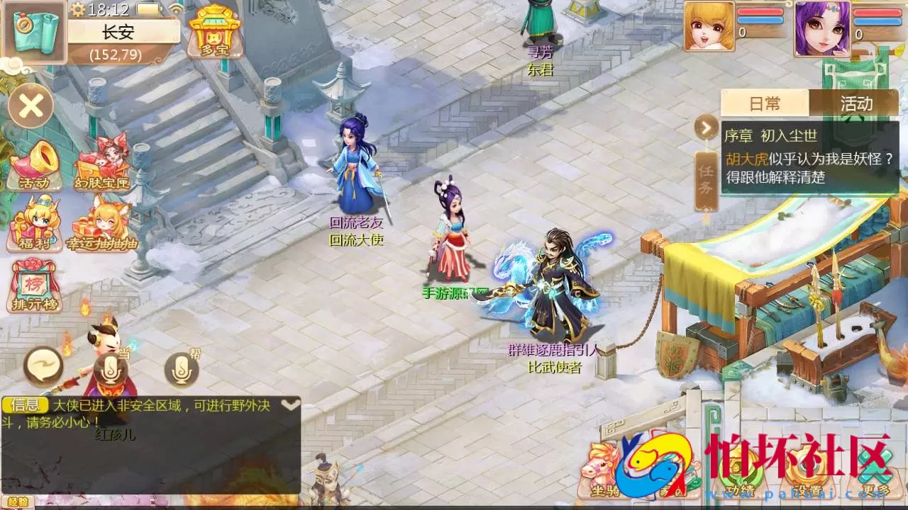 【大话回合之缥缈六阶紫色飞升完整版】最新引擎大话回合剧情闯关手游-Linux服务端源码视频架设教程-GM总运营管理后台-安卓苹果IOS双端版本