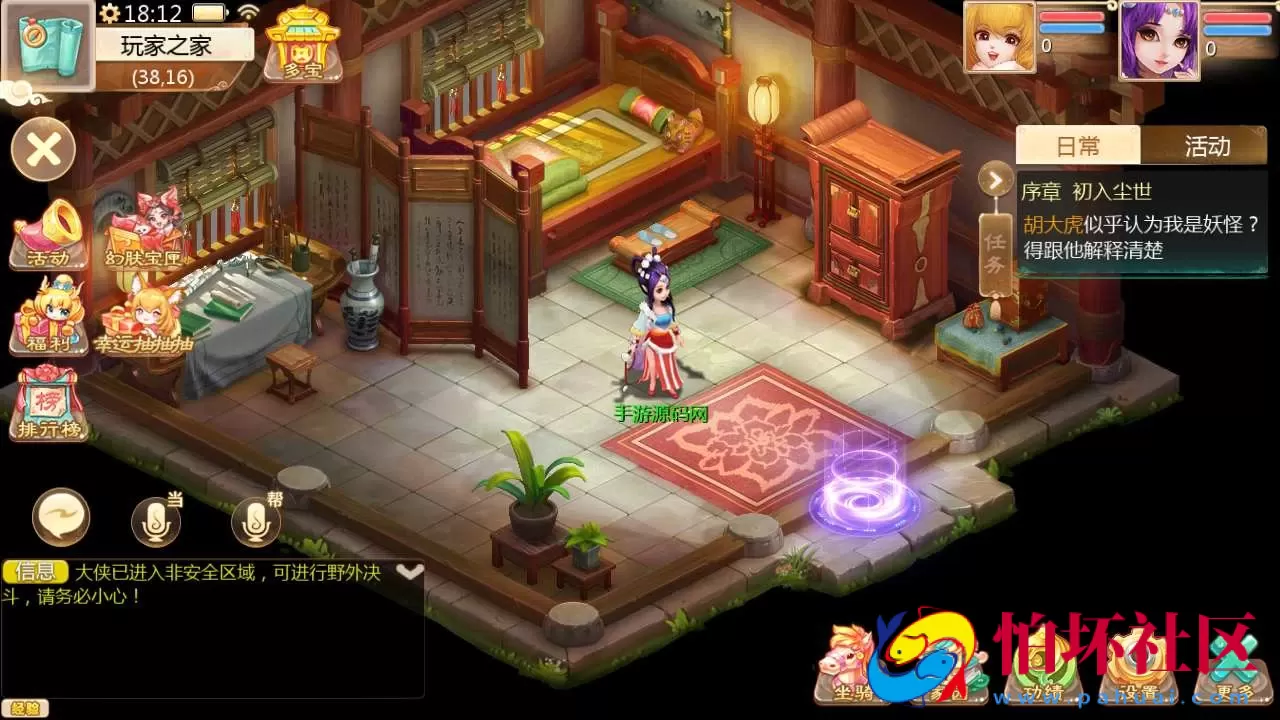 【大话回合之缥缈六阶紫色飞升完整版】最新引擎大话回合剧情闯关手游-Linux服务端源码视频架设教程-GM总运营管理后台-安卓苹果IOS双端版本