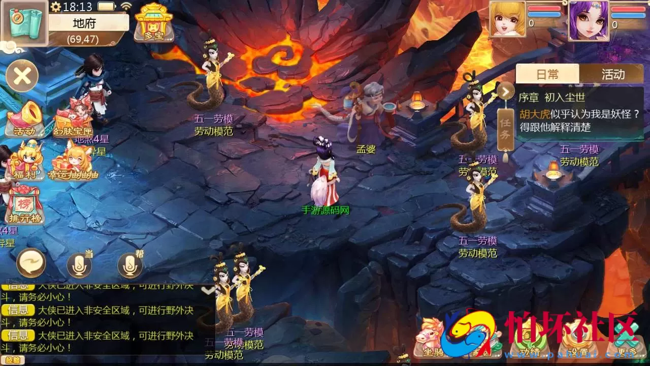 【大话回合之缥缈六阶紫色飞升完整版】最新引擎大话回合剧情闯关手游-Linux服务端源码视频架设教程-GM总运营管理后台-安卓苹果IOS双端版本