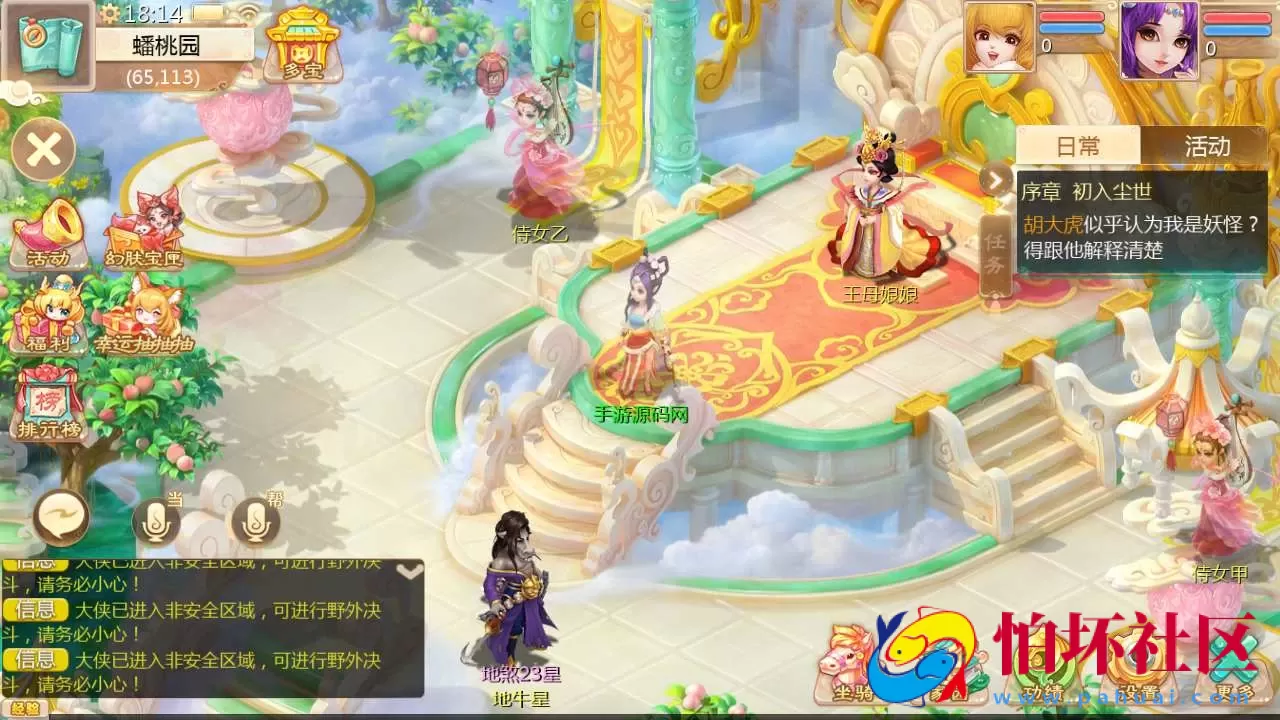 【大话回合之缥缈六阶紫色飞升完整版】最新引擎大话回合剧情闯关手游-Linux服务端源码视频架设教程-GM总运营管理后台-安卓苹果IOS双端版本