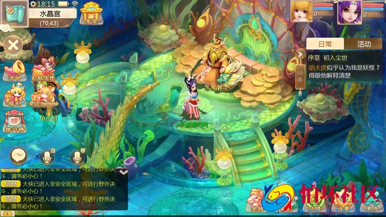 【大话回合之缥缈六阶紫色飞升完整版】最新引擎大话回合剧情闯关手游-Linux服务端源码视频架设教程-GM总运营管理后台-安卓苹果IOS双端版本