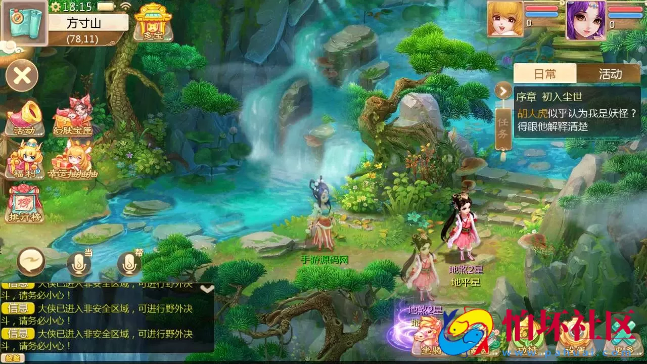 【大话回合之缥缈六阶紫色飞升完整版】最新引擎大话回合剧情闯关手游-Linux服务端源码视频架设教程-GM总运营管理后台-安卓苹果IOS双端版本