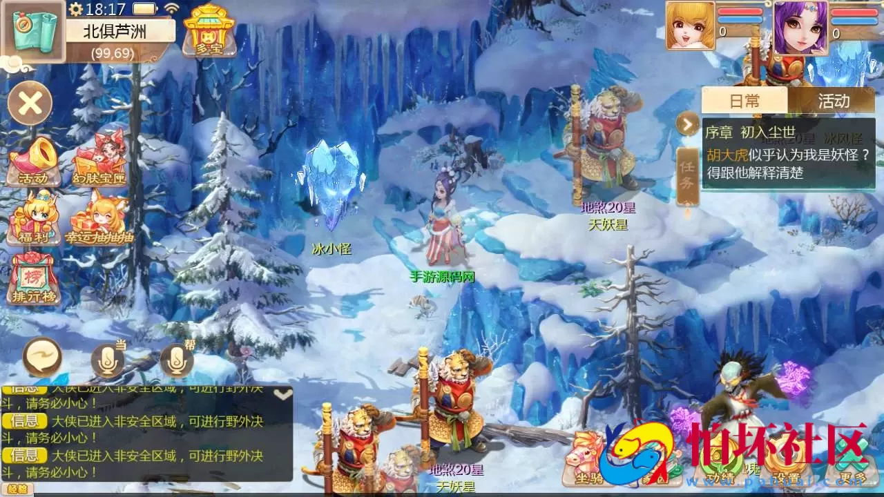 【大话回合之缥缈六阶紫色飞升完整版】最新引擎大话回合剧情闯关手游-Linux服务端源码视频架设教程-GM总运营管理后台-安卓苹果IOS双端版本