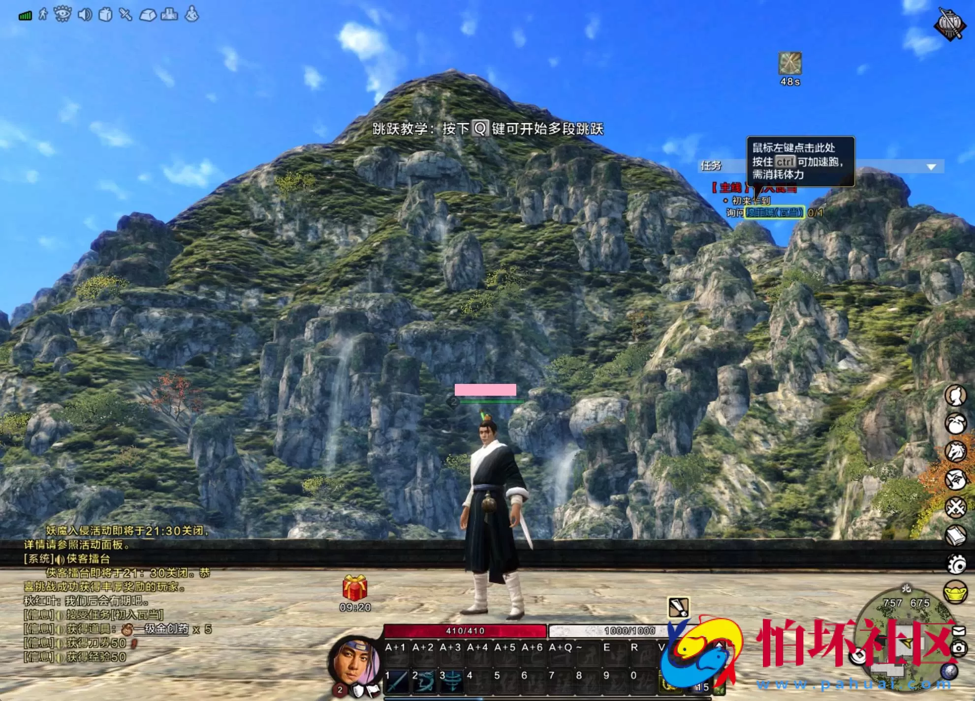 【刀剑2仿官版】大型3DMMORPG角色扮演剧情任务端游-Linux服务端源码视频架设教程-GM后台-配套登录器-配套网页商城-完整PC客户端