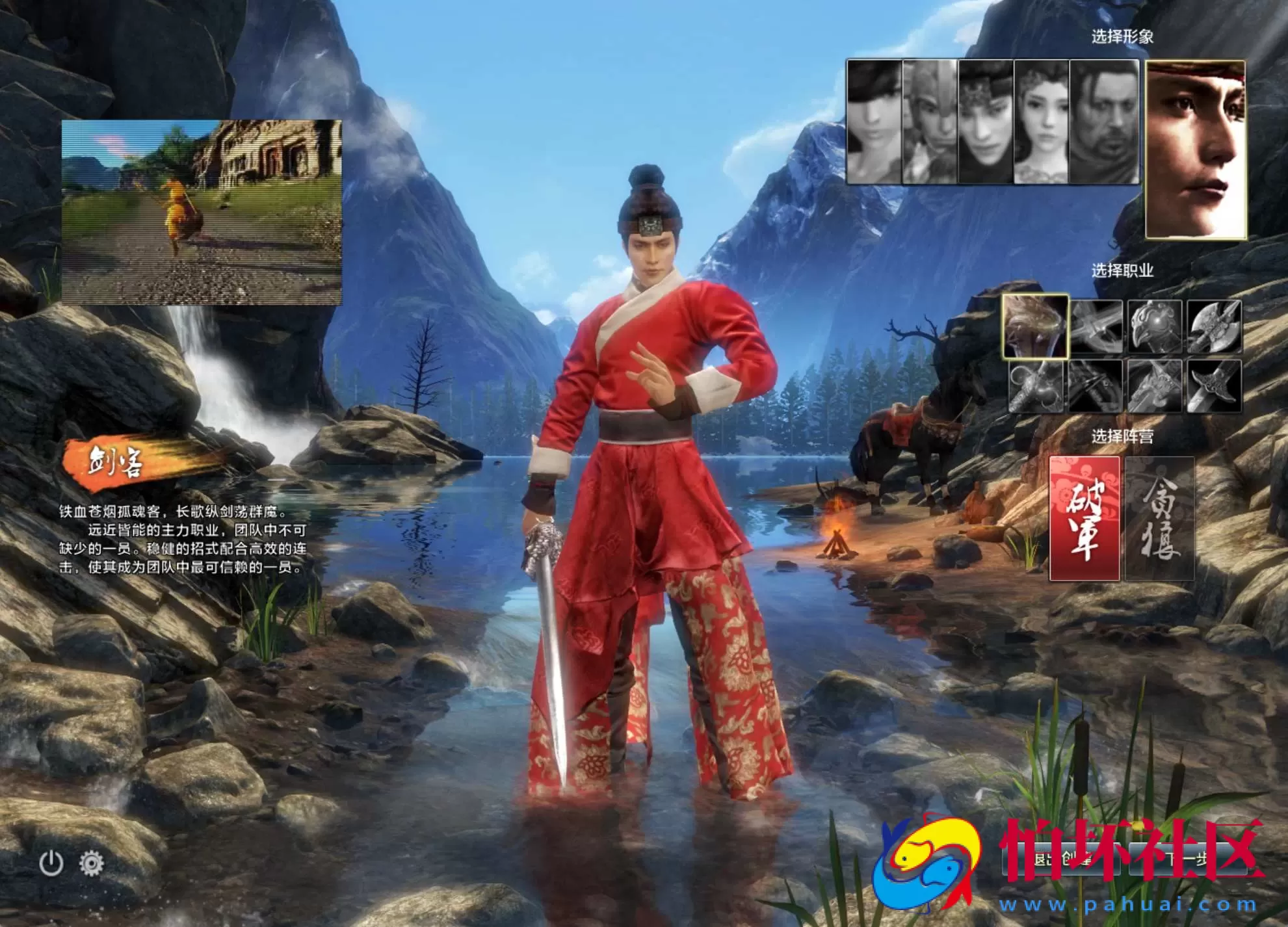 【刀剑2仿官版】大型3DMMORPG角色扮演剧情任务端游-Linux服务端源码视频架设教程-GM后台-配套登录器-配套网页商城-完整PC客户端