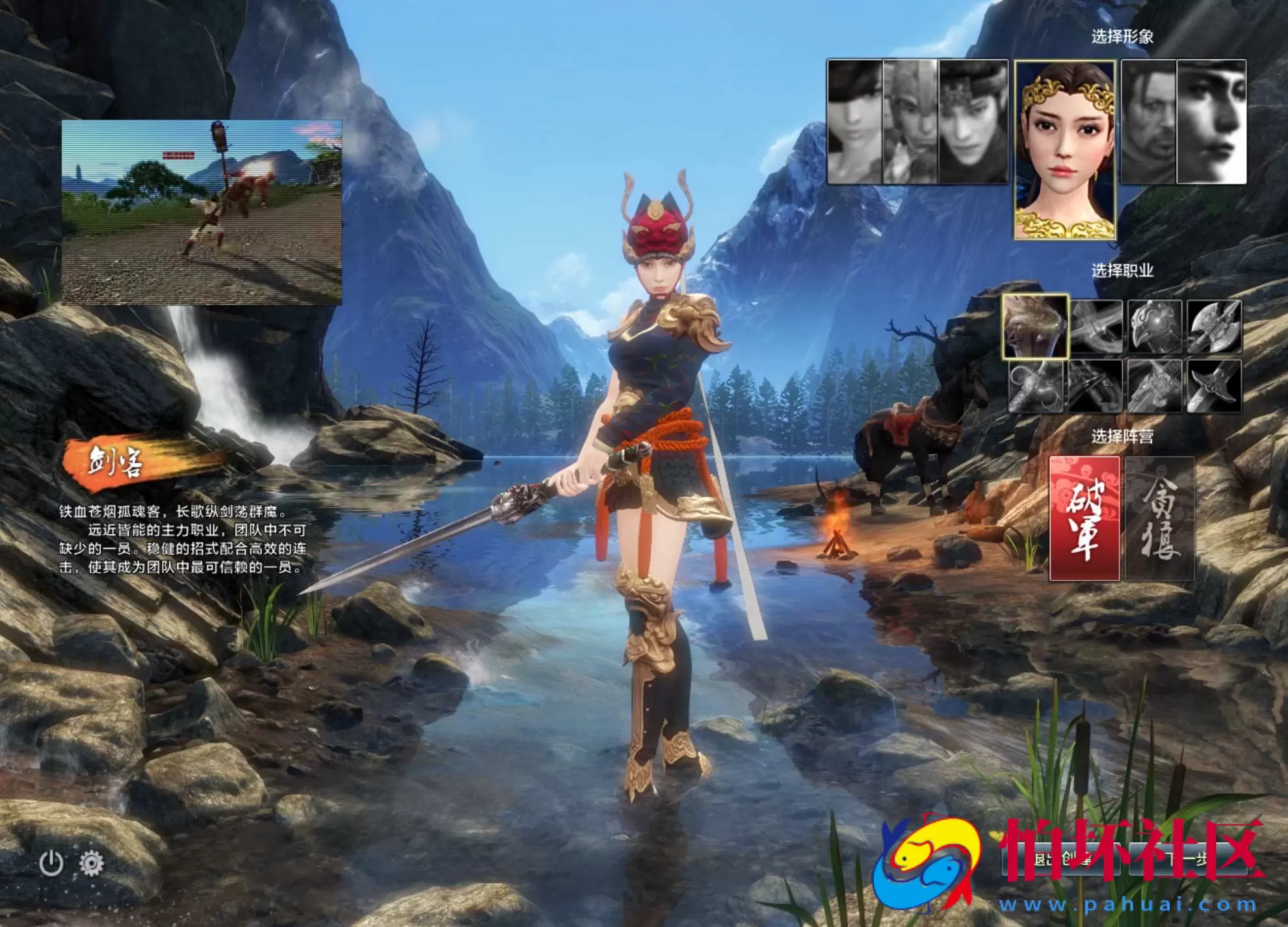 【刀剑2仿官版】大型3DMMORPG角色扮演剧情任务端游-Linux服务端源码视频架设教程-GM后台-配套登录器-配套网页商城-完整PC客户端