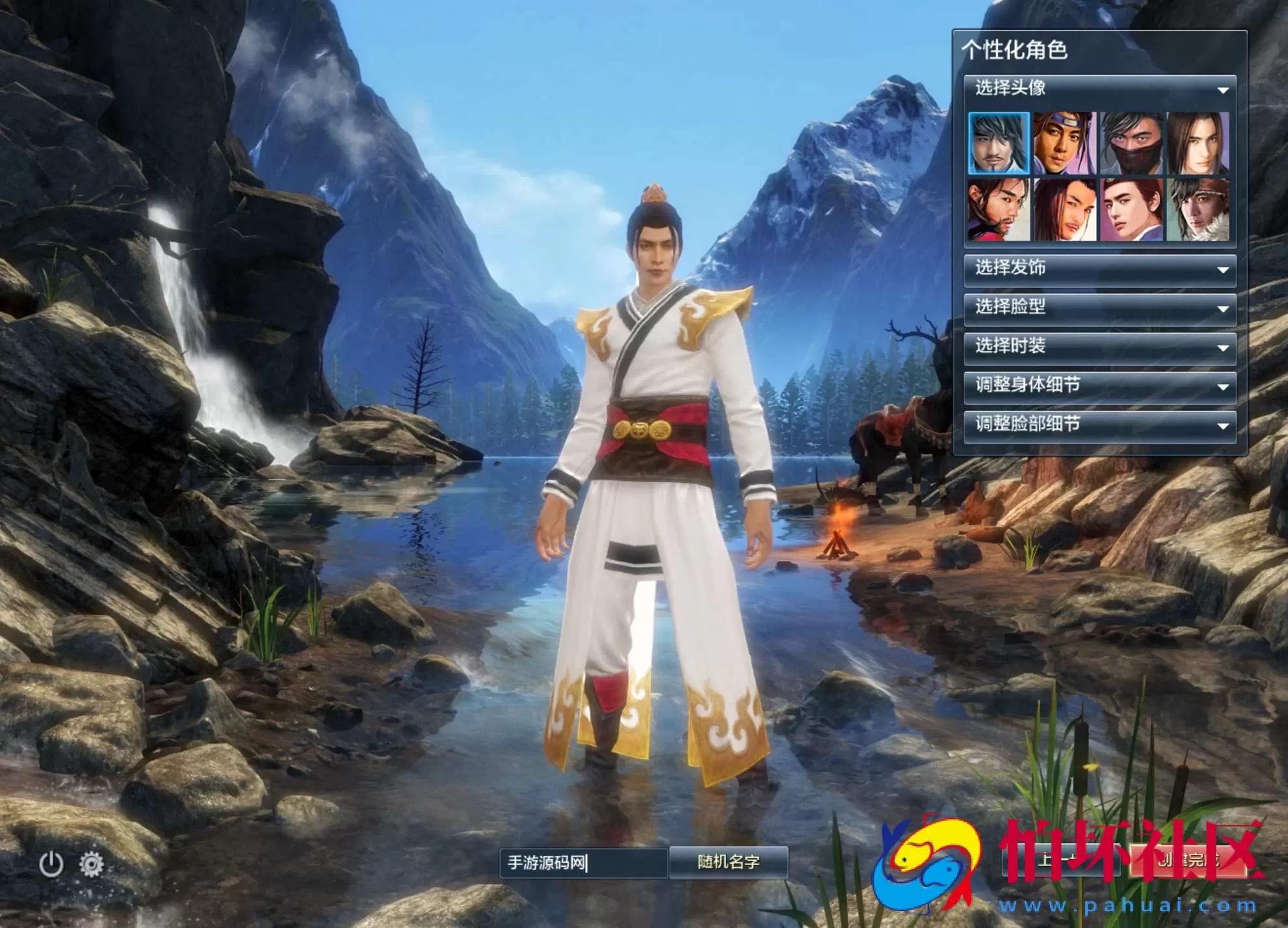 【刀剑2仿官版】大型3DMMORPG角色扮演剧情任务端游-Linux服务端源码视频架设教程-GM后台-配套登录器-配套网页商城-完整PC客户端