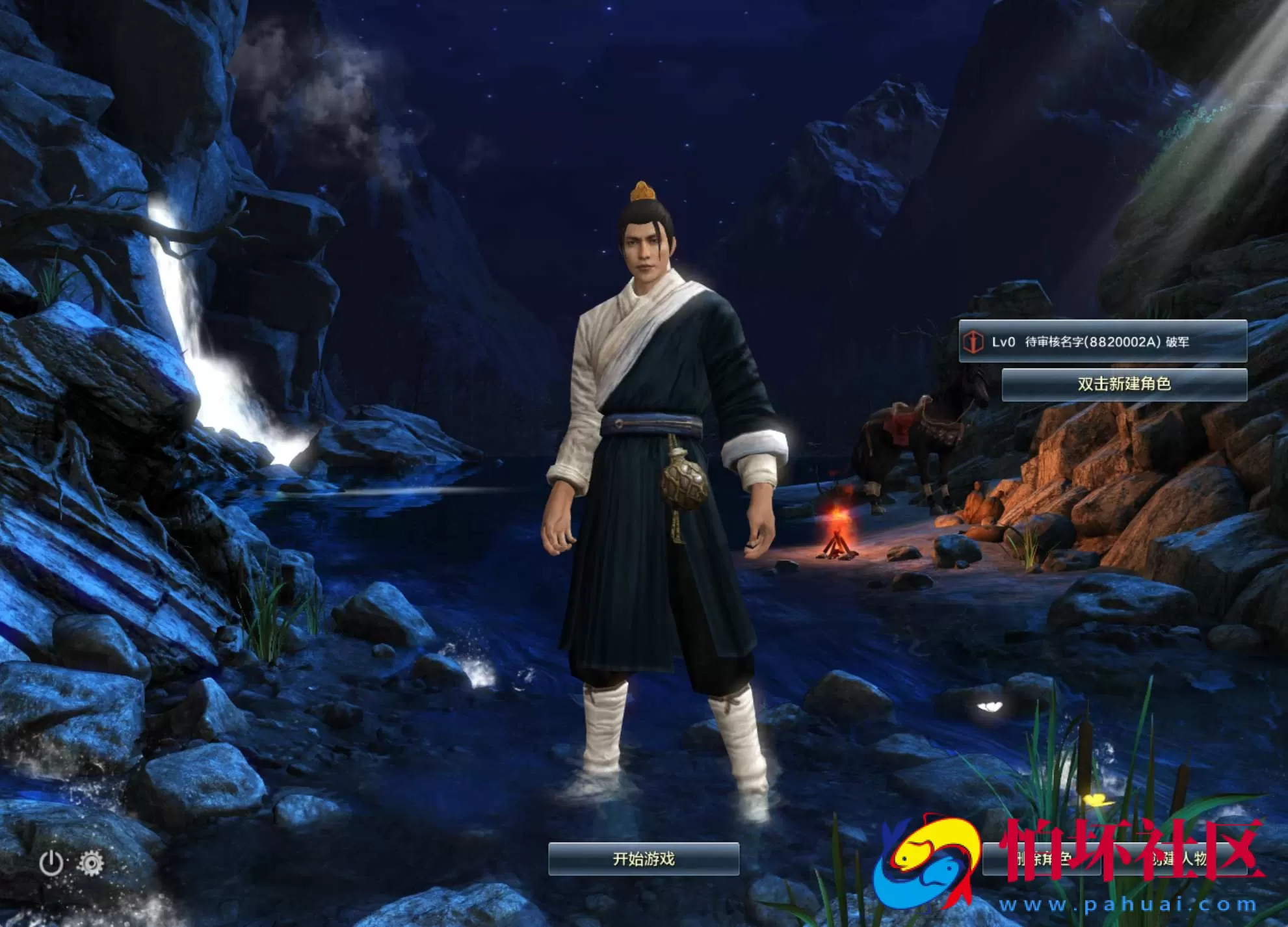 【刀剑2仿官版】大型3DMMORPG角色扮演剧情任务端游-Linux服务端源码视频架设教程-GM后台-配套登录器-配套网页商城-完整PC客户端