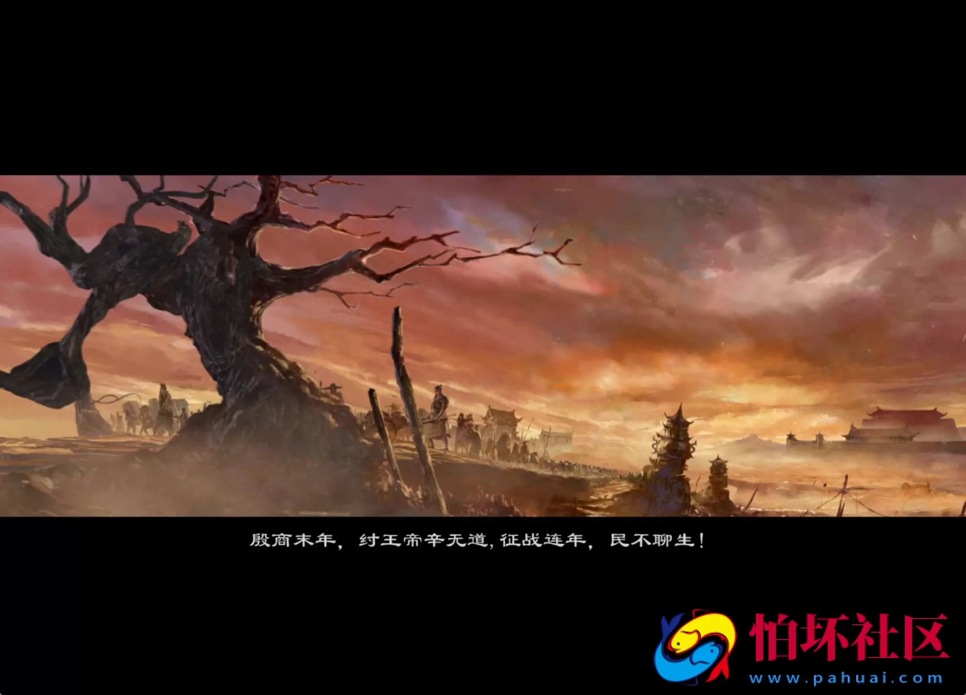 【刀剑2仿官版】大型3DMMORPG角色扮演剧情任务端游-Linux服务端源码视频架设教程-GM后台-配套登录器-配套网页商城-完整PC客户端