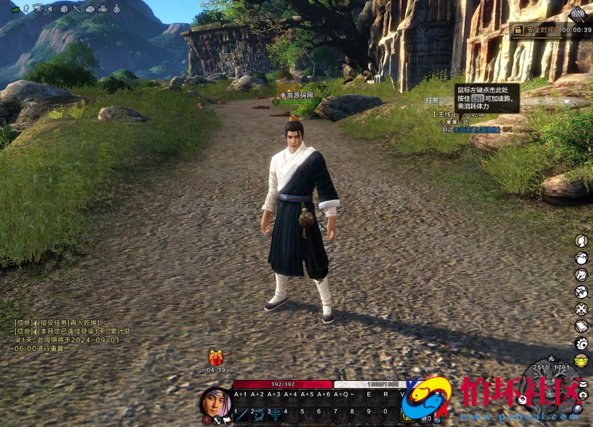 【刀剑2仿官版】大型3DMMORPG角色扮演剧情任务端游-Linux服务端源码视频架设教程-GM后台-配套登录器-配套网页商城-完整PC客户端