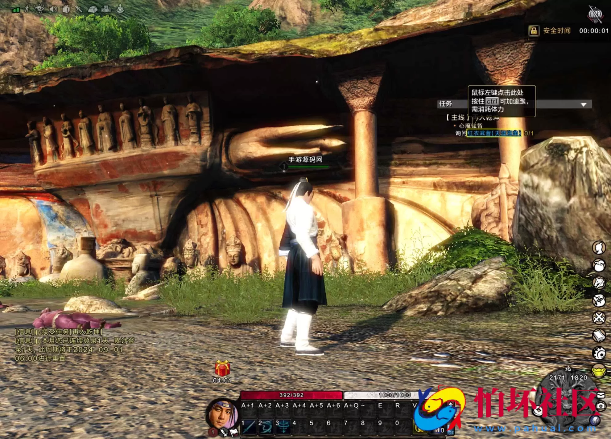 【刀剑2仿官版】大型3DMMORPG角色扮演剧情任务端游-Linux服务端源码视频架设教程-GM后台-配套登录器-配套网页商城-完整PC客户端