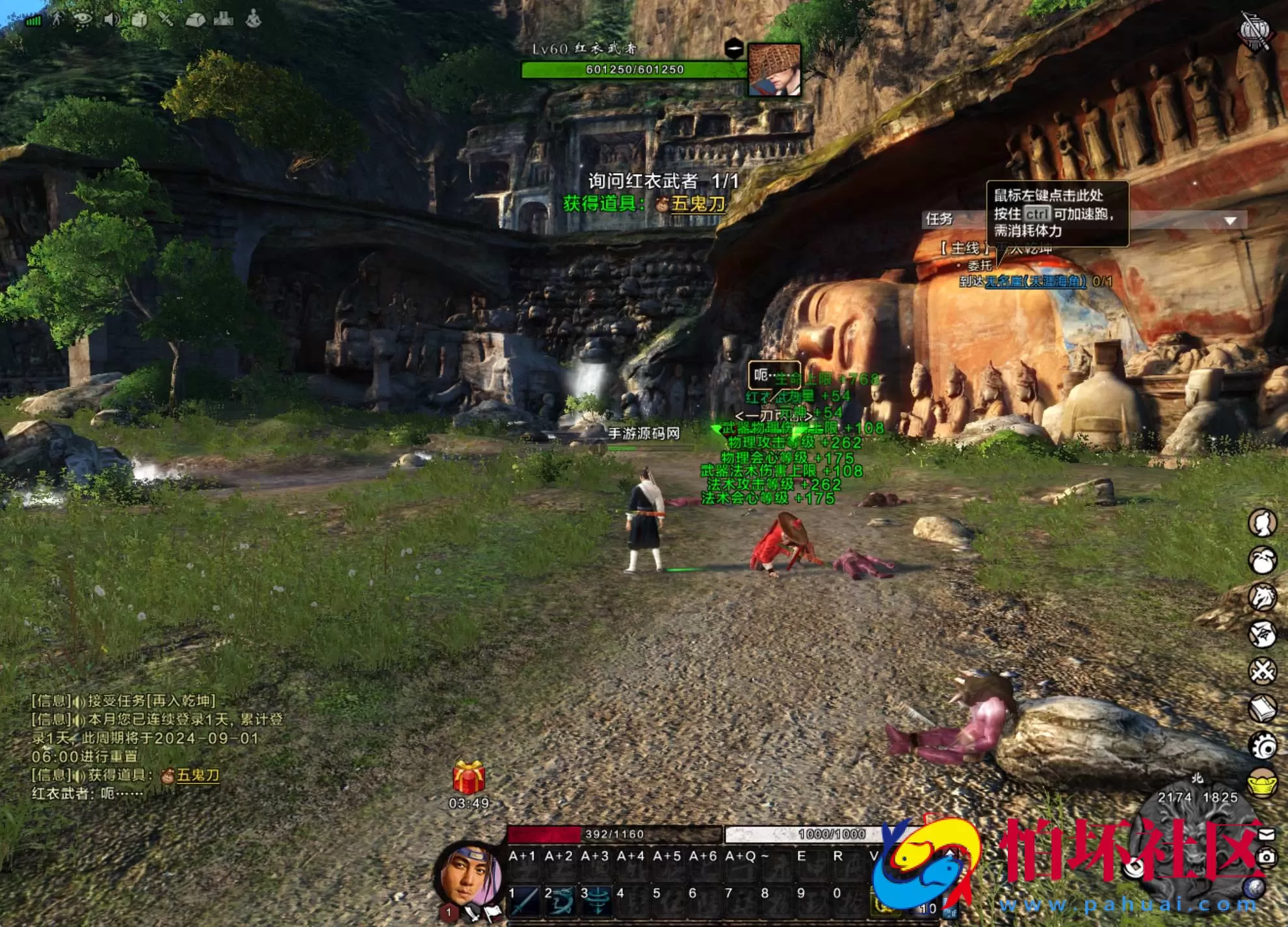 【刀剑2仿官版】大型3DMMORPG角色扮演剧情任务端游-Linux服务端源码视频架设教程-GM后台-配套登录器-配套网页商城-完整PC客户端