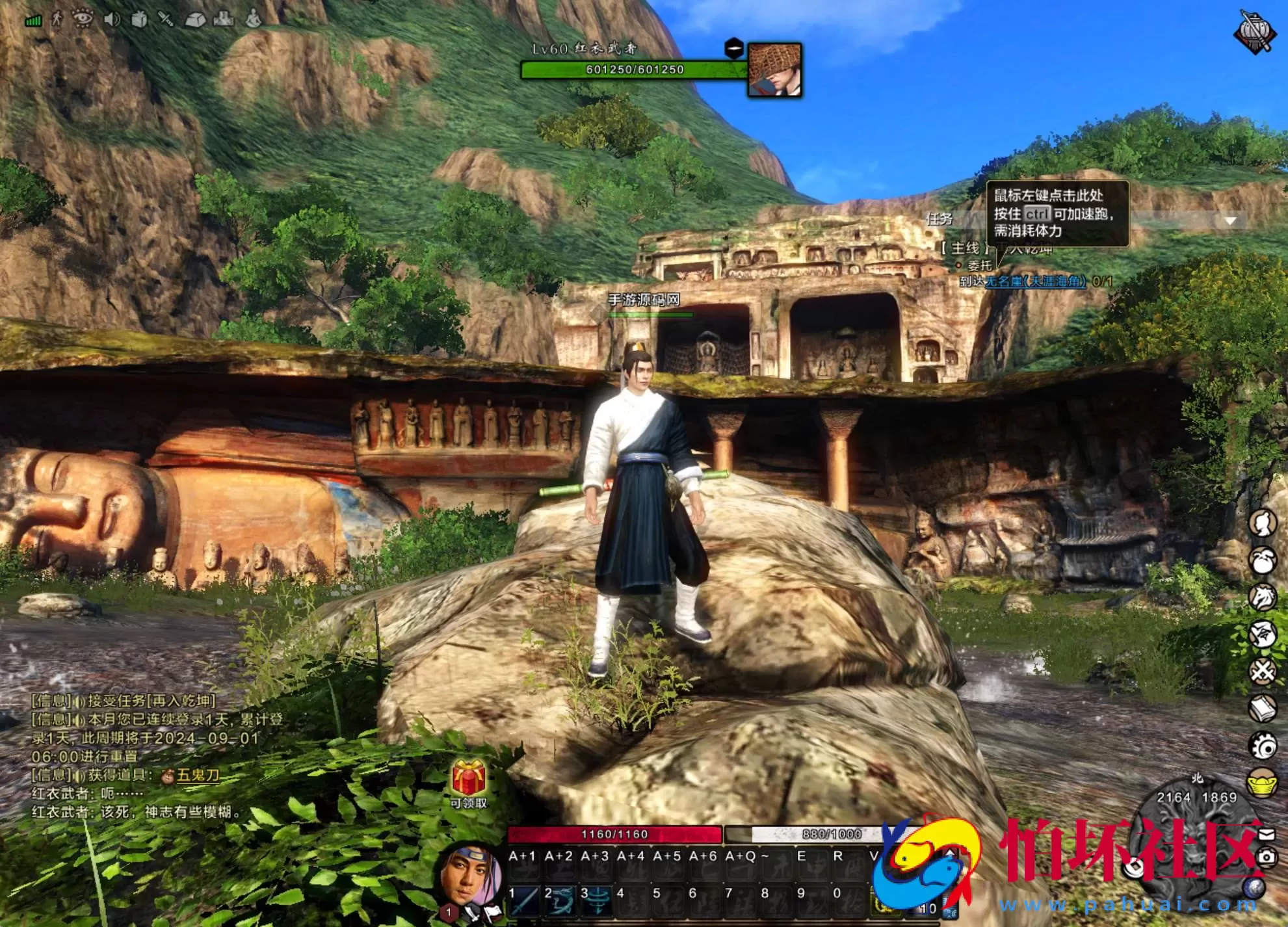 【刀剑2仿官版】大型3DMMORPG角色扮演剧情任务端游-Linux服务端源码视频架设教程-GM后台-配套登录器-配套网页商城-完整PC客户端