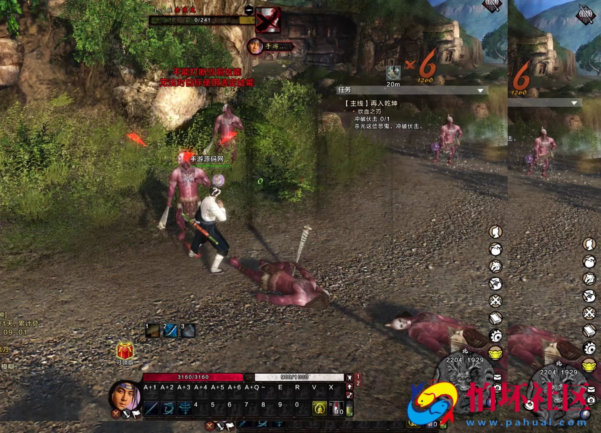 【刀剑2仿官版】大型3DMMORPG角色扮演剧情任务端游-Linux服务端源码视频架设教程-GM后台-配套登录器-配套网页商城-完整PC客户端