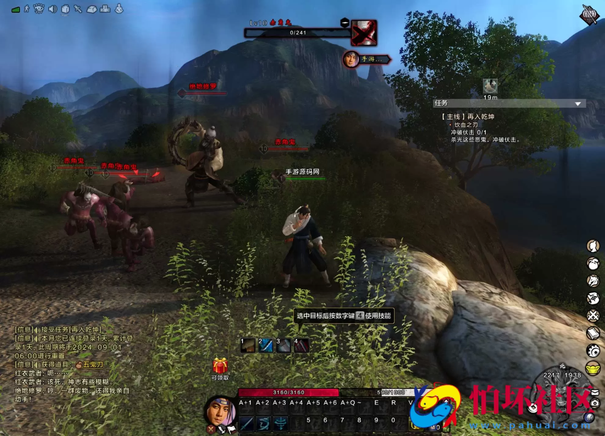 【刀剑2仿官版】大型3DMMORPG角色扮演剧情任务端游-Linux服务端源码视频架设教程-GM后台-配套登录器-配套网页商城-完整PC客户端