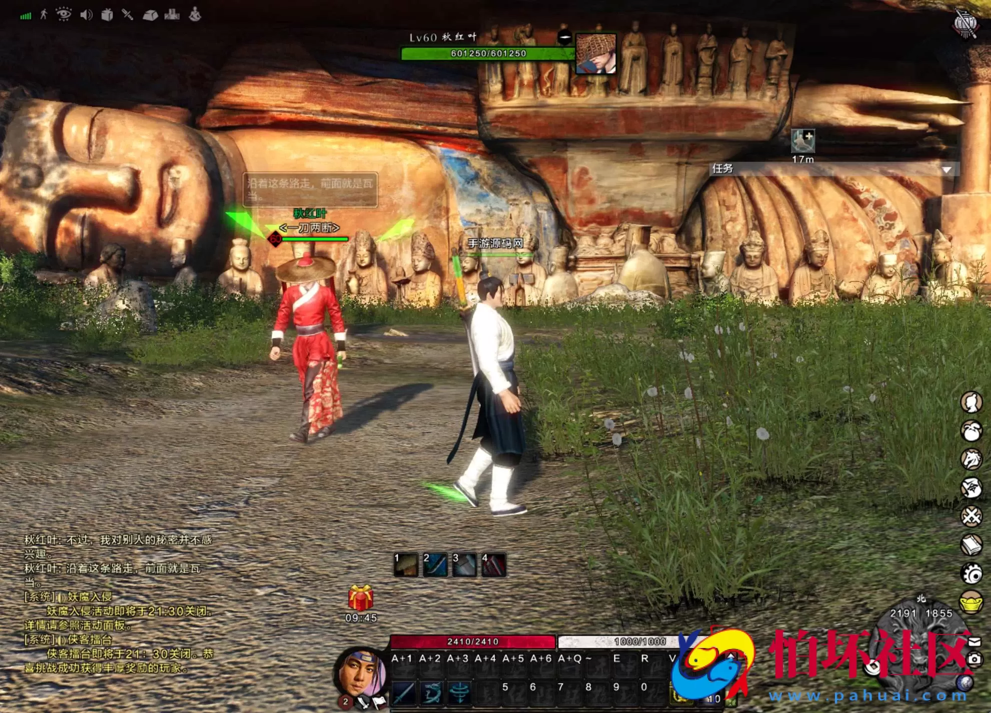 【刀剑2仿官版】大型3DMMORPG角色扮演剧情任务端游-Linux服务端源码视频架设教程-GM后台-配套登录器-配套网页商城-完整PC客户端