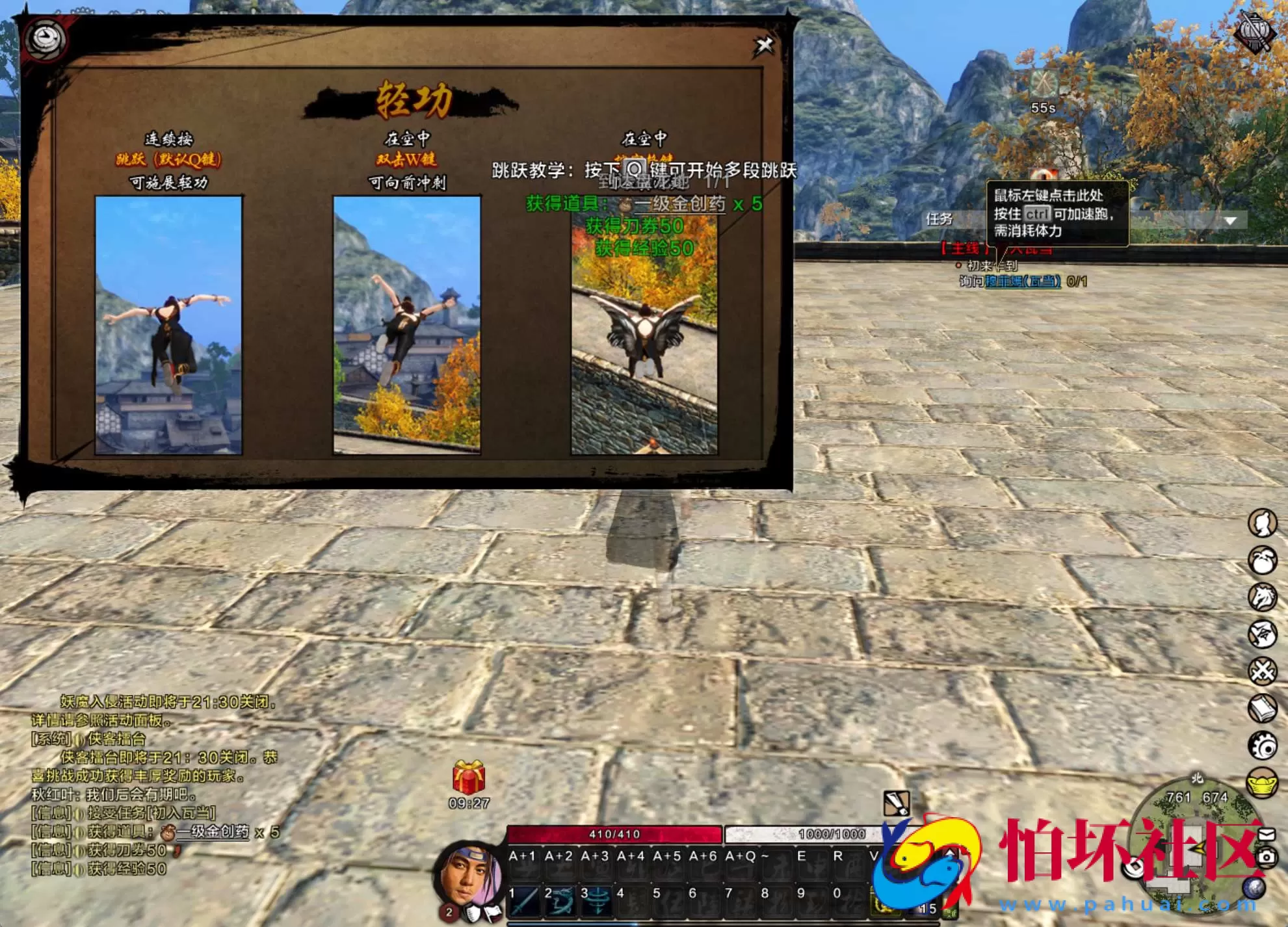 【刀剑2仿官版】大型3DMMORPG角色扮演剧情任务端游-Linux服务端源码视频架设教程-GM后台-配套登录器-配套网页商城-完整PC客户端