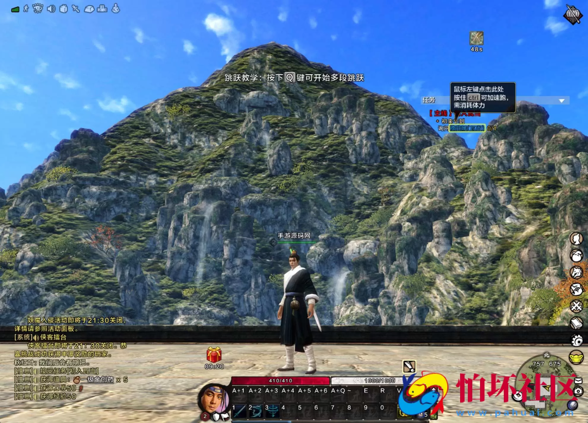 【刀剑2仿官版】大型3DMMORPG角色扮演剧情任务端游-Linux服务端源码视频架设教程-GM后台-配套登录器-配套网页商城-完整PC客户端