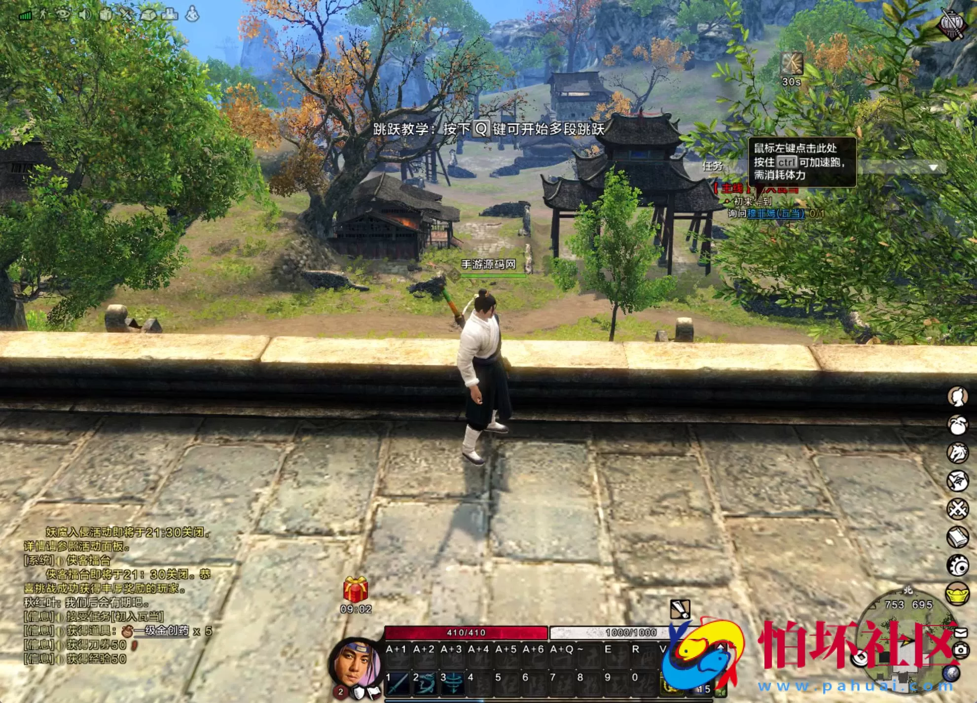 【刀剑2仿官版】大型3DMMORPG角色扮演剧情任务端游-Linux服务端源码视频架设教程-GM后台-配套登录器-配套网页商城-完整PC客户端