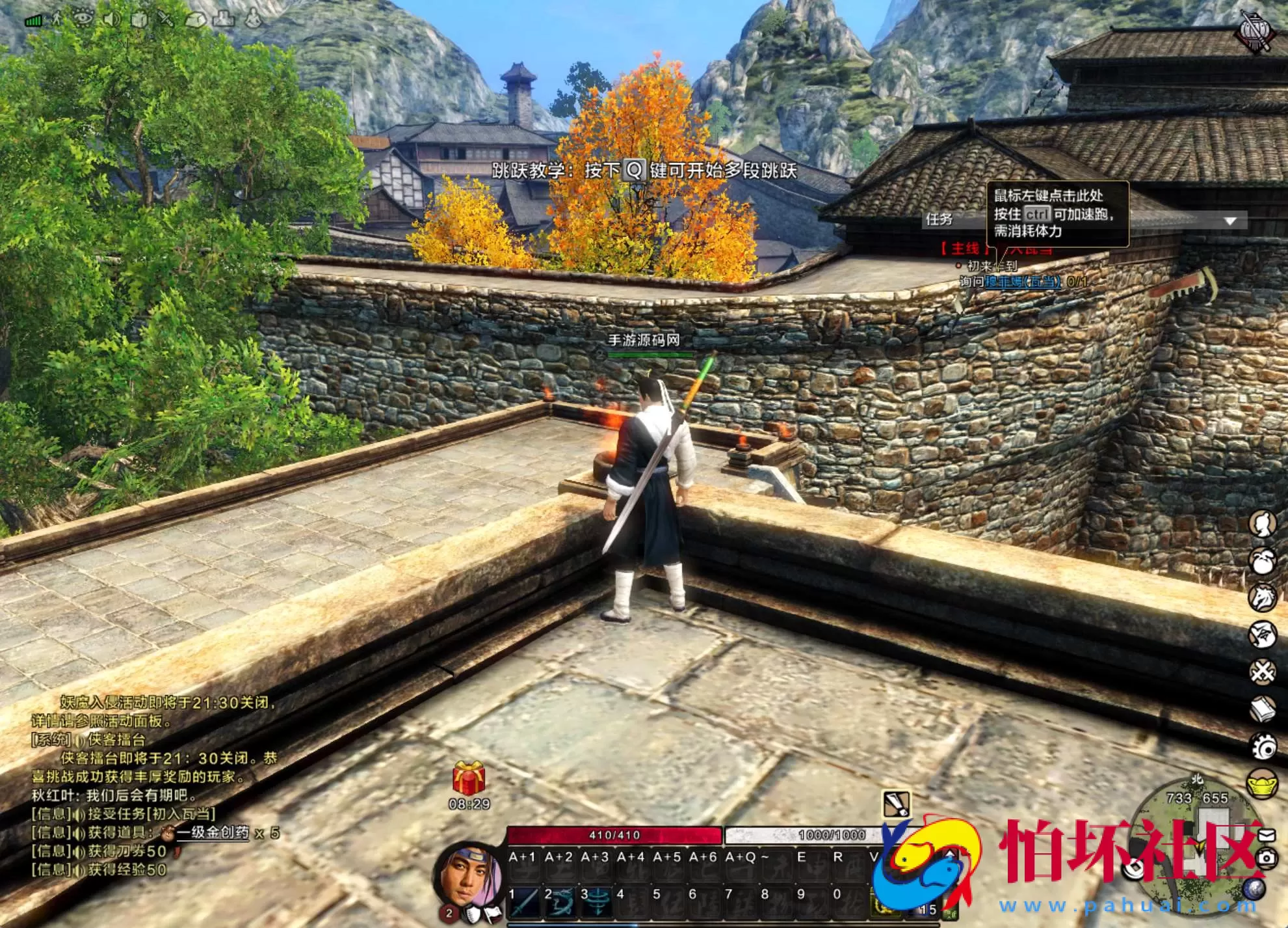 【刀剑2仿官版】大型3DMMORPG角色扮演剧情任务端游-Linux服务端源码视频架设教程-GM后台-配套登录器-配套网页商城-完整PC客户端