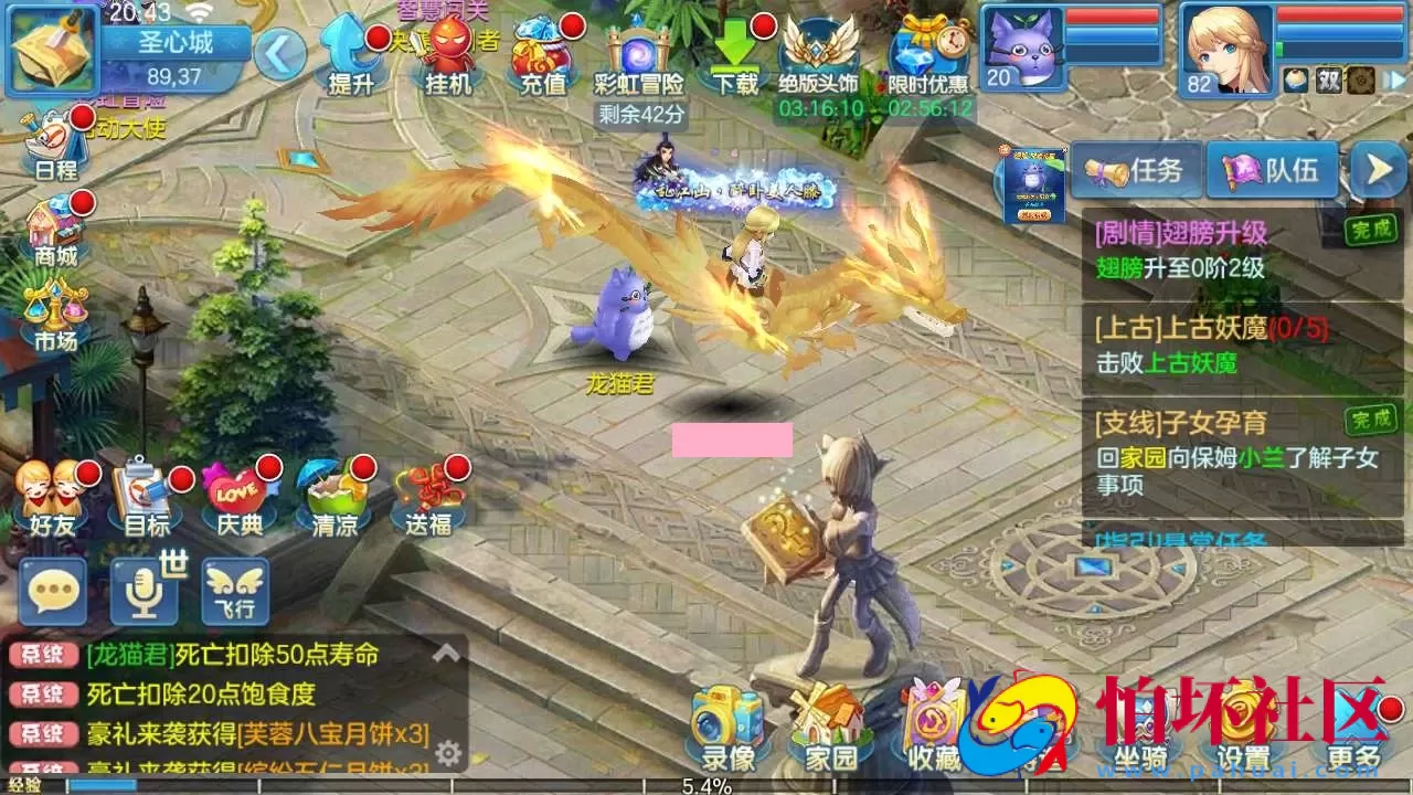 【XC奇缘青灯奇缘之比兔奇缘】Q萌角色扮演类回合剧情手游-最新整理单机一键即玩镜像端-打包Linux服务端源码视频架设教程