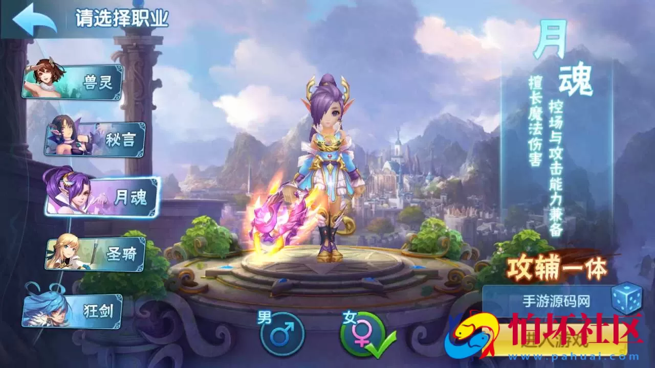 【XC奇缘青灯奇缘之比兔奇缘】Q萌角色扮演类回合剧情手游-最新整理单机一键即玩镜像端-打包Linux服务端源码视频架设教程