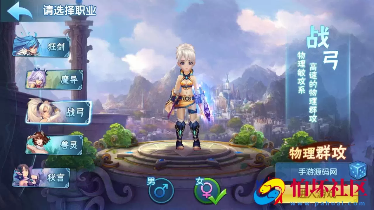 【XC奇缘青灯奇缘之比兔奇缘】Q萌角色扮演类回合剧情手游-最新整理单机一键即玩镜像端-打包Linux服务端源码视频架设教程