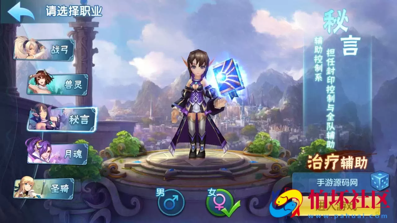 【XC奇缘青灯奇缘之比兔奇缘】Q萌角色扮演类回合剧情手游-最新整理单机一键即玩镜像端-打包Linux服务端源码视频架设教程