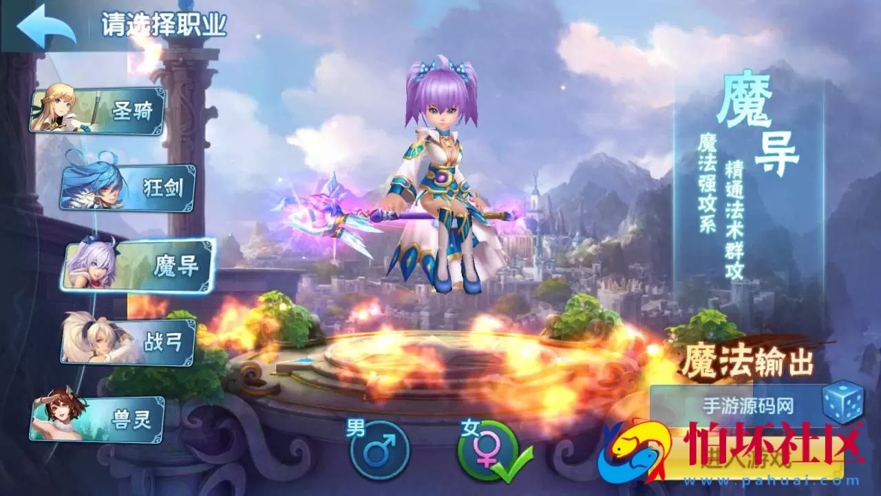 【XC奇缘青灯奇缘之比兔奇缘】Q萌角色扮演类回合剧情手游-最新整理单机一键即玩镜像端-打包Linux服务端源码视频架设教程