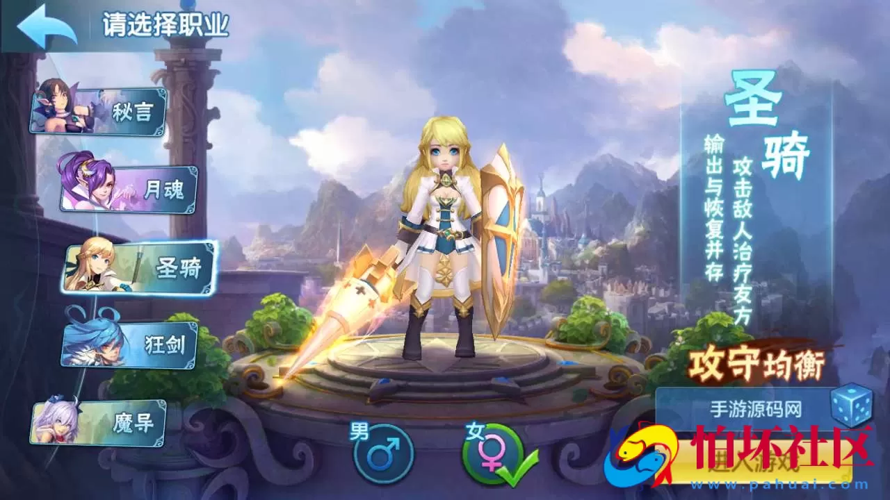 【XC奇缘青灯奇缘之比兔奇缘】Q萌角色扮演类回合剧情手游-最新整理单机一键即玩镜像端-打包Linux服务端源码视频架设教程