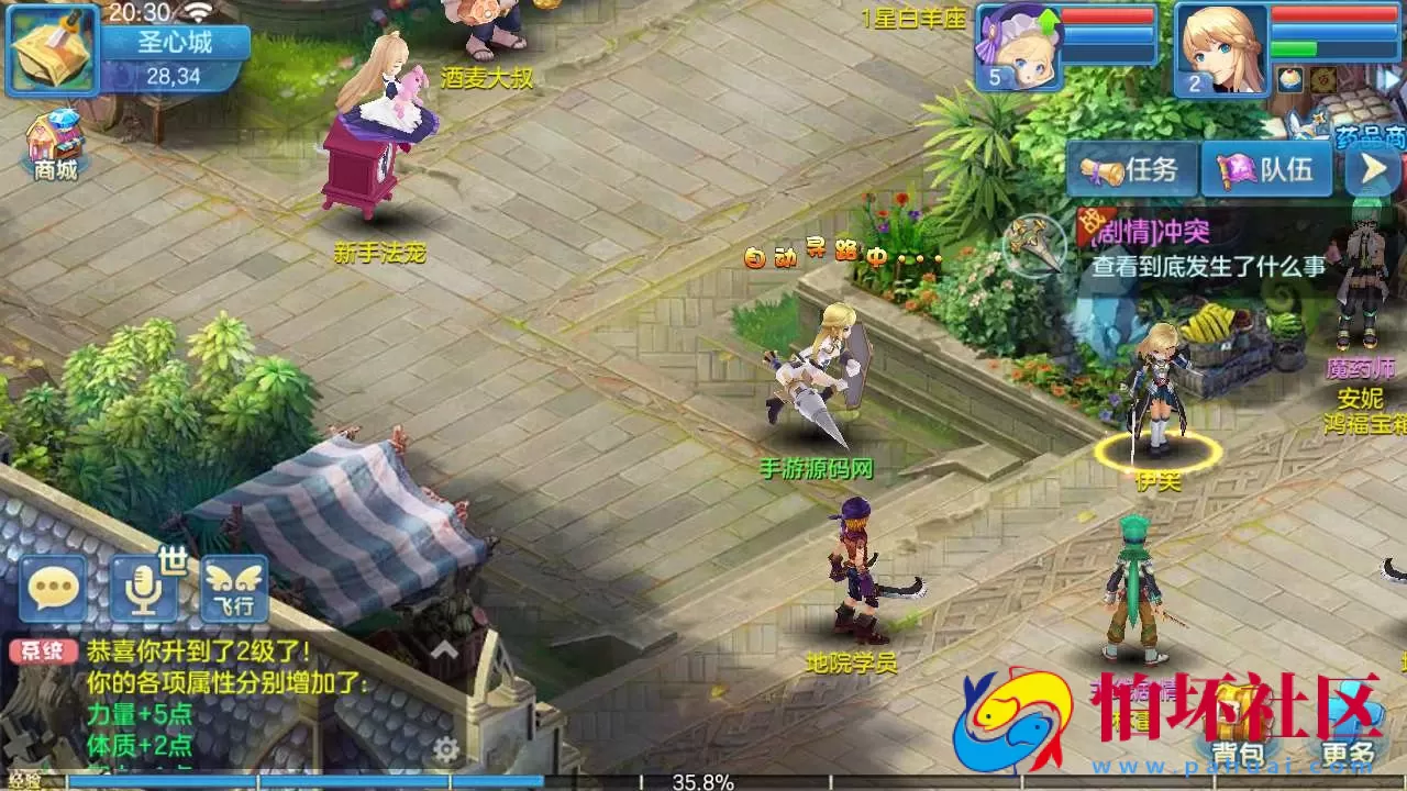 【XC奇缘青灯奇缘之比兔奇缘】Q萌角色扮演类回合剧情手游-最新整理单机一键即玩镜像端-打包Linux服务端源码视频架设教程