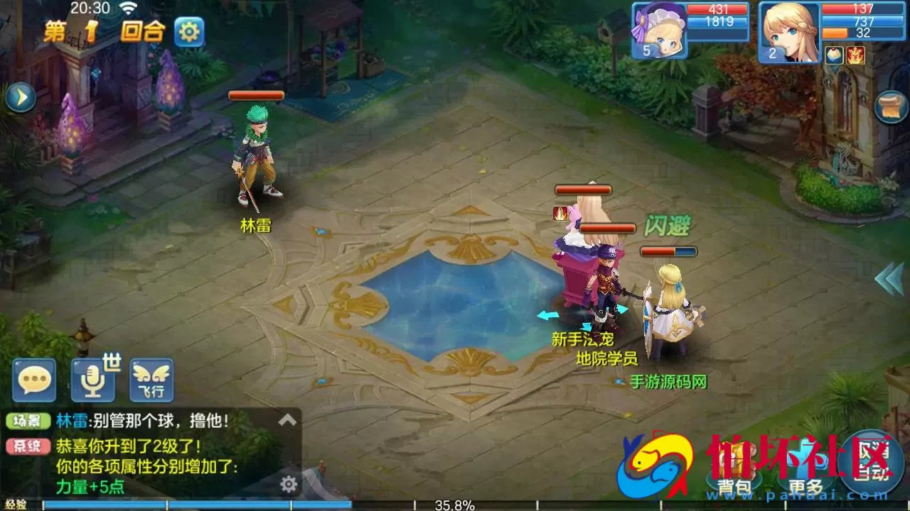 【XC奇缘青灯奇缘之比兔奇缘】Q萌角色扮演类回合剧情手游-最新整理单机一键即玩镜像端-打包Linux服务端源码视频架设教程