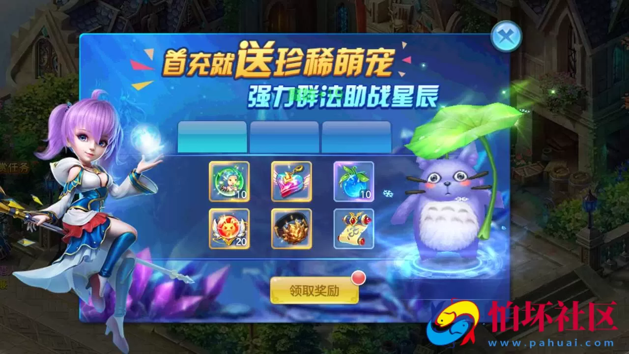 【XC奇缘青灯奇缘之比兔奇缘】Q萌角色扮演类回合剧情手游-最新整理单机一键即玩镜像端-打包Linux服务端源码视频架设教程