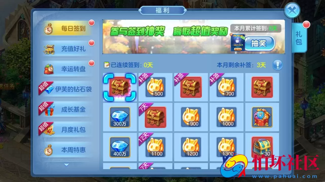 【XC奇缘青灯奇缘之比兔奇缘】Q萌角色扮演类回合剧情手游-最新整理单机一键即玩镜像端-打包Linux服务端源码视频架设教程