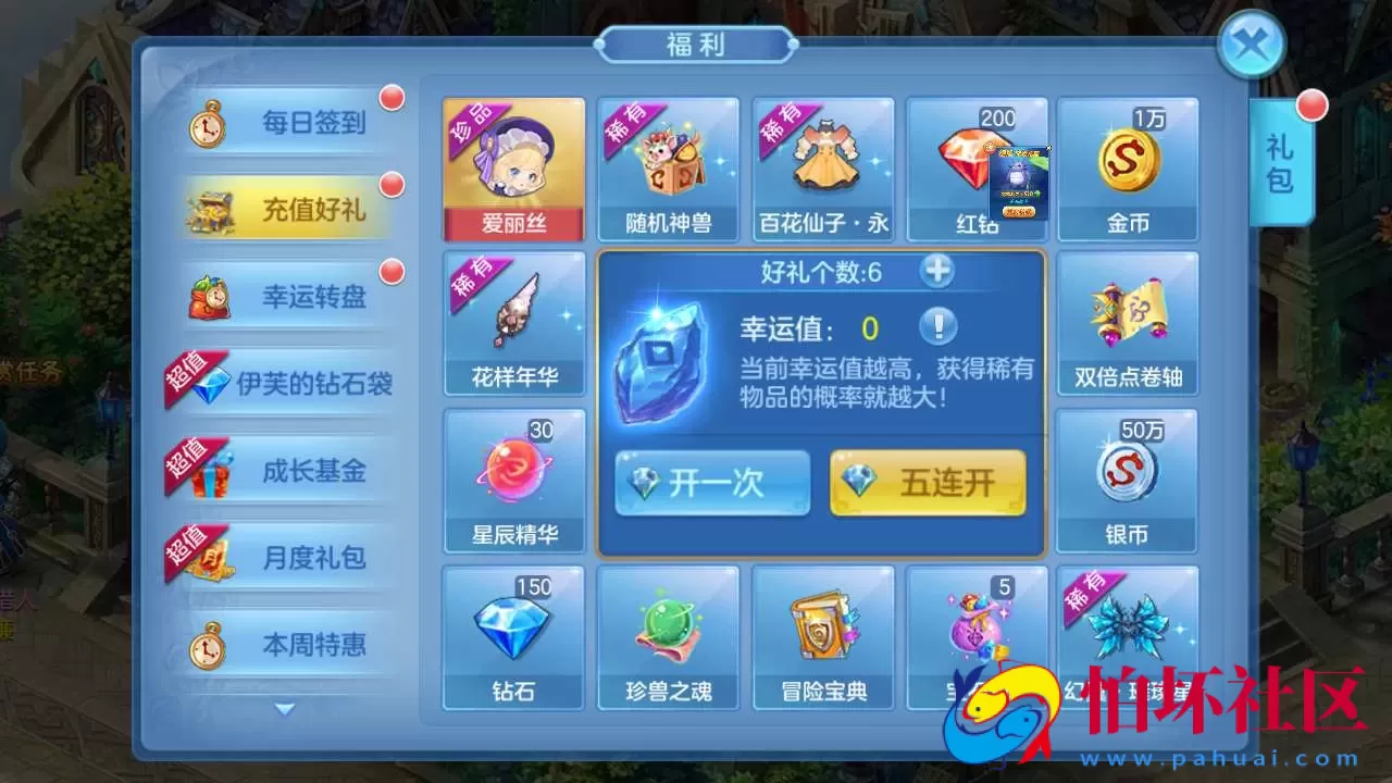 【XC奇缘青灯奇缘之比兔奇缘】Q萌角色扮演类回合剧情手游-最新整理单机一键即玩镜像端-打包Linux服务端源码视频架设教程