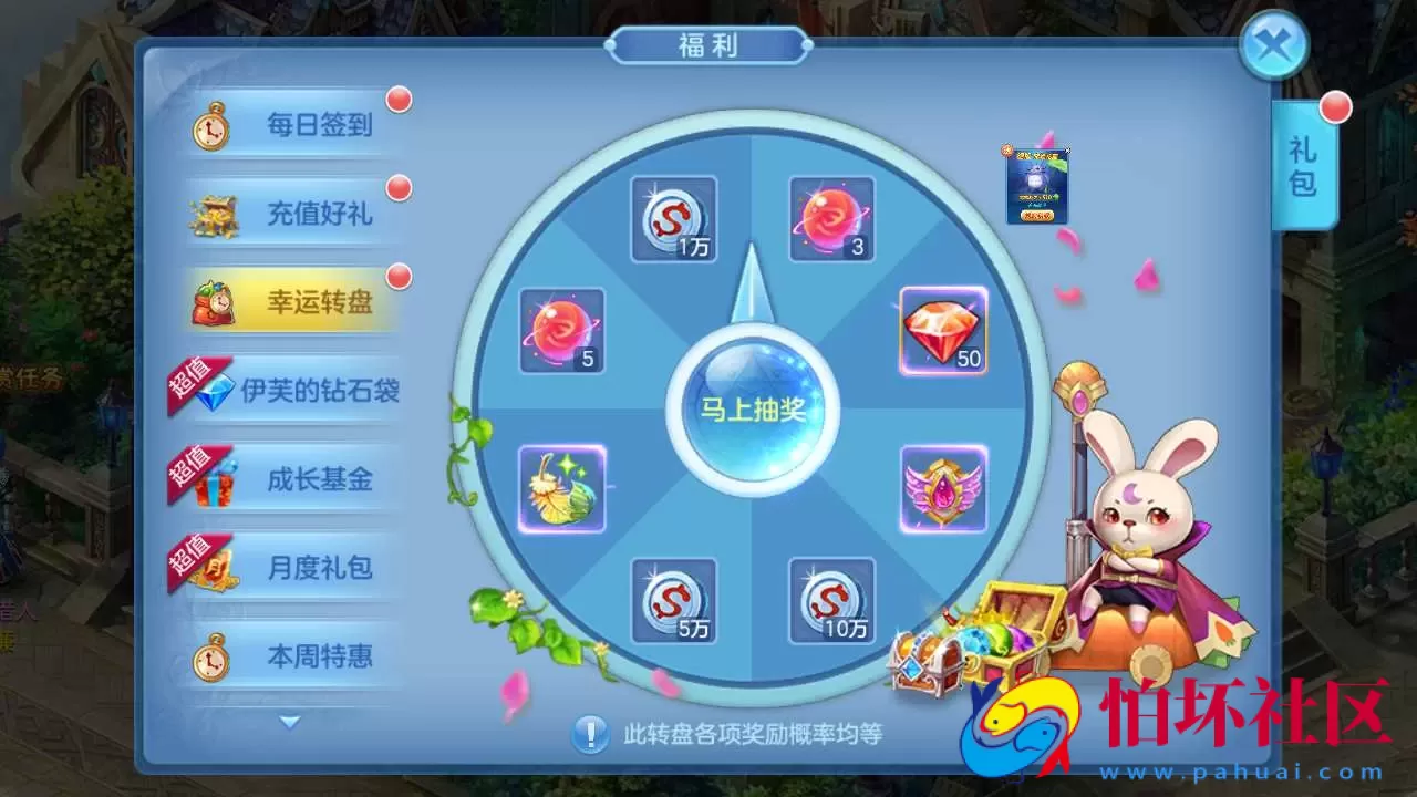 【XC奇缘青灯奇缘之比兔奇缘】Q萌角色扮演类回合剧情手游-最新整理单机一键即玩镜像端-打包Linux服务端源码视频架设教程