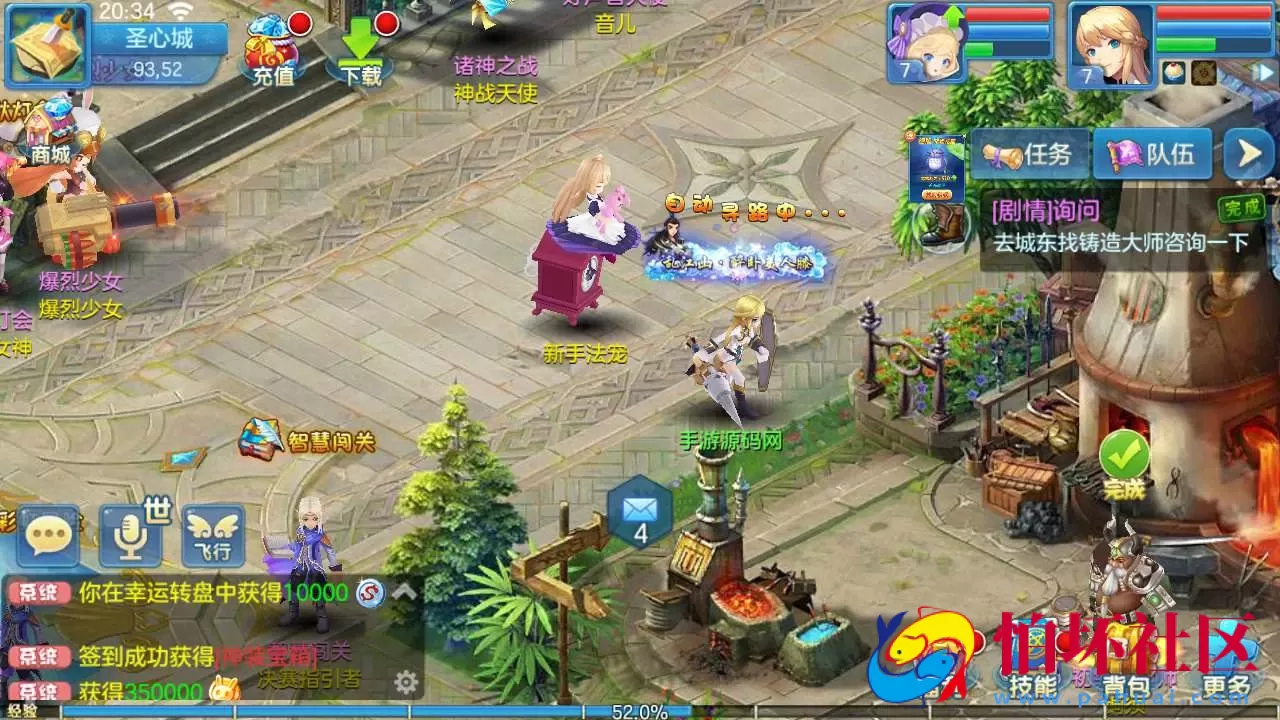 【XC奇缘青灯奇缘之比兔奇缘】Q萌角色扮演类回合剧情手游-最新整理单机一键即玩镜像端-打包Linux服务端源码视频架设教程