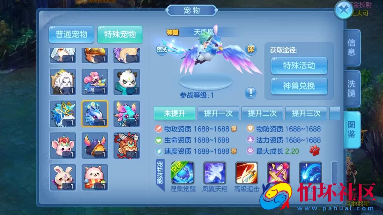 【XC奇缘青灯奇缘之比兔奇缘】Q萌角色扮演类回合剧情手游-最新整理单机一键即玩镜像端-打包Linux服务端源码视频架设教程