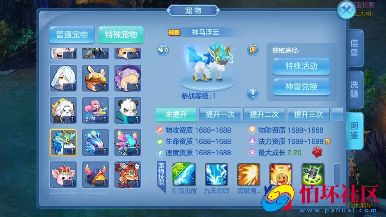 【XC奇缘青灯奇缘之比兔奇缘】Q萌角色扮演类回合剧情手游-最新整理单机一键即玩镜像端-打包Linux服务端源码视频架设教程