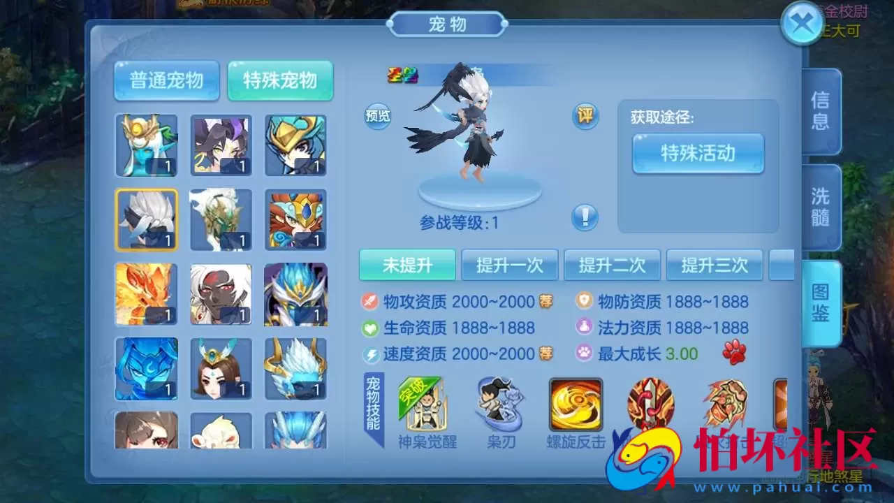 【XC奇缘青灯奇缘之比兔奇缘】Q萌角色扮演类回合剧情手游-最新整理单机一键即玩镜像端-打包Linux服务端源码视频架设教程