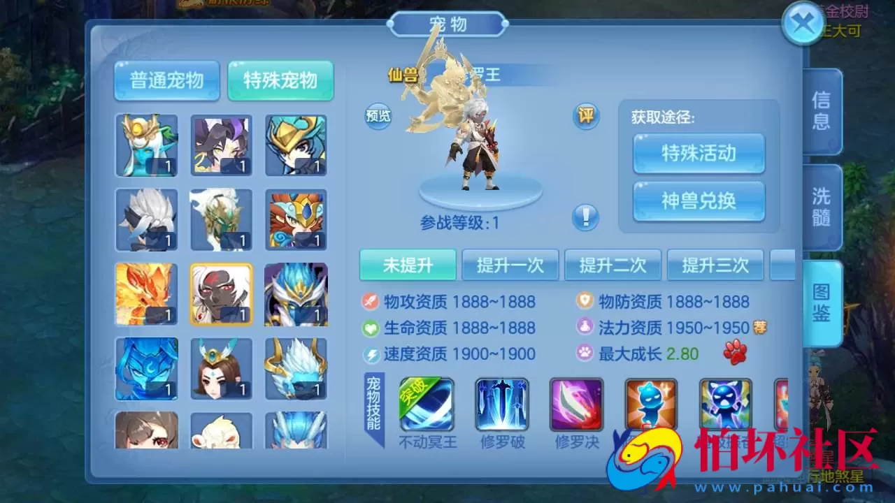 【XC奇缘青灯奇缘之比兔奇缘】Q萌角色扮演类回合剧情手游-最新整理单机一键即玩镜像端-打包Linux服务端源码视频架设教程