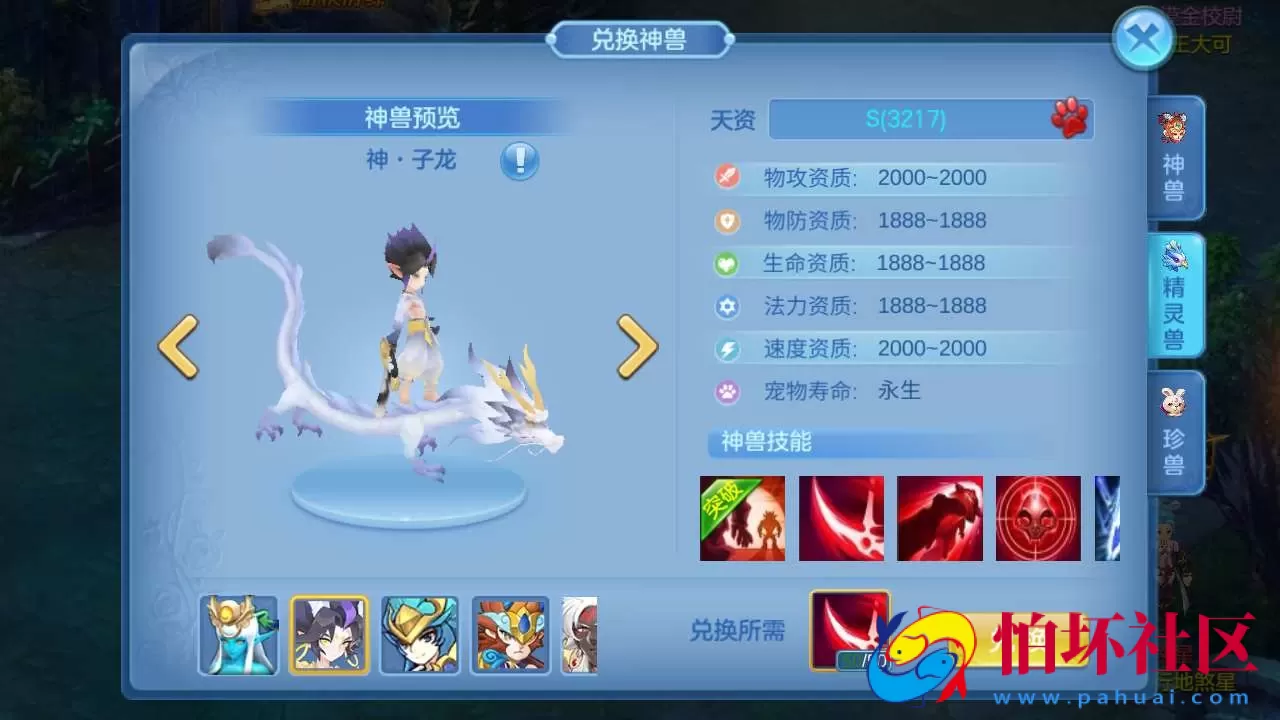 【XC奇缘青灯奇缘之比兔奇缘】Q萌角色扮演类回合剧情手游-最新整理单机一键即玩镜像端-打包Linux服务端源码视频架设教程