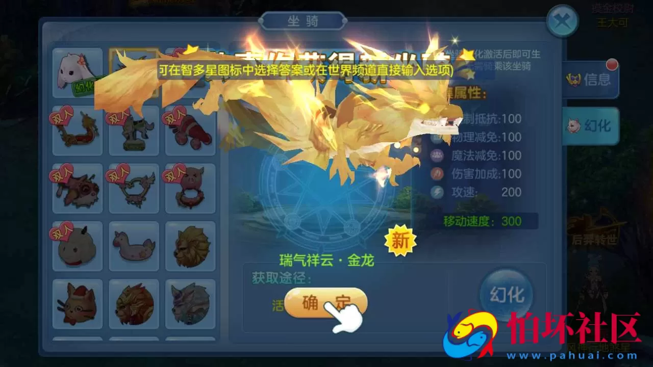 【XC奇缘青灯奇缘之比兔奇缘】Q萌角色扮演类回合剧情手游-最新整理单机一键即玩镜像端-打包Linux服务端源码视频架设教程