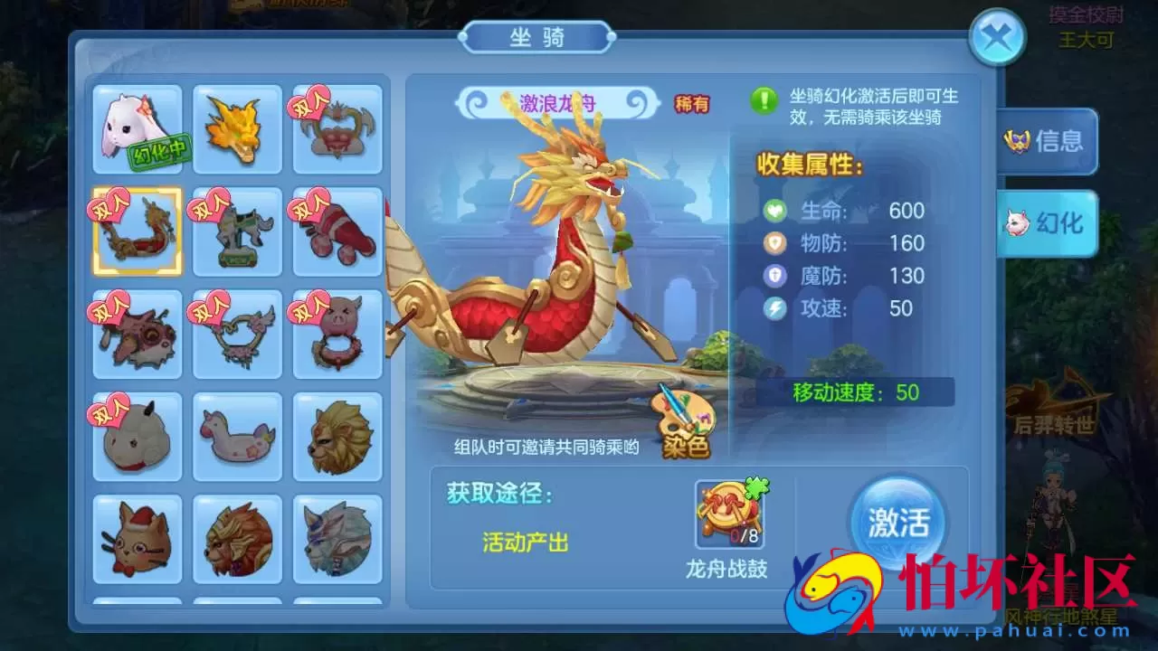 【XC奇缘青灯奇缘之比兔奇缘】Q萌角色扮演类回合剧情手游-最新整理单机一键即玩镜像端-打包Linux服务端源码视频架设教程