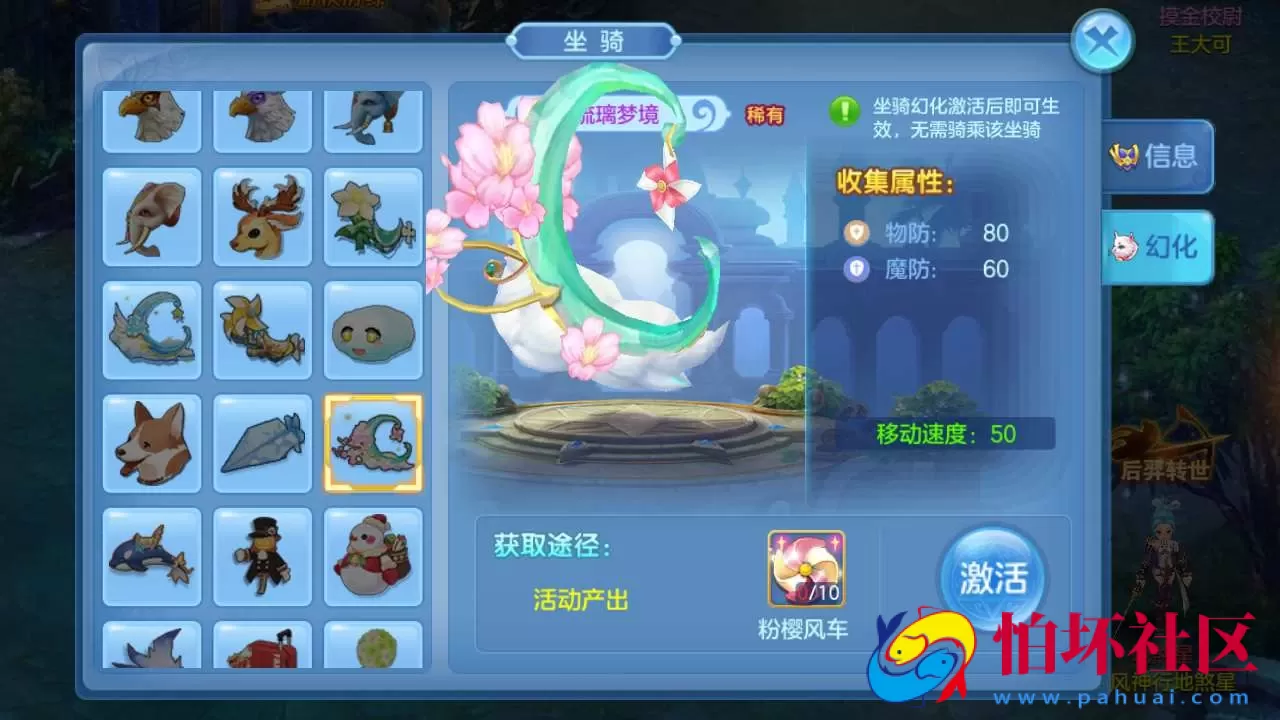 【XC奇缘青灯奇缘之比兔奇缘】Q萌角色扮演类回合剧情手游-最新整理单机一键即玩镜像端-打包Linux服务端源码视频架设教程