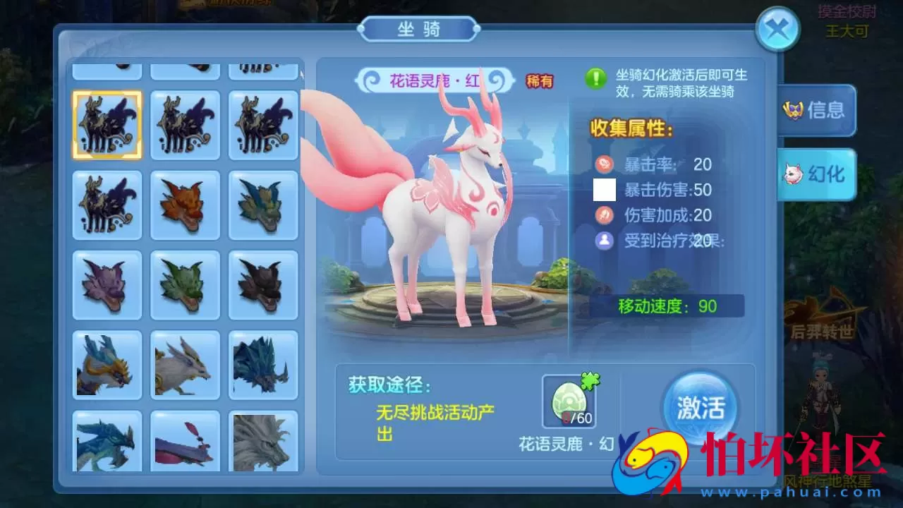 【XC奇缘青灯奇缘之比兔奇缘】Q萌角色扮演类回合剧情手游-最新整理单机一键即玩镜像端-打包Linux服务端源码视频架设教程